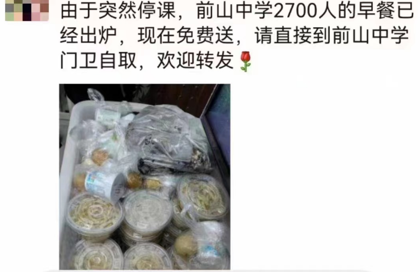 九洲小学食堂。