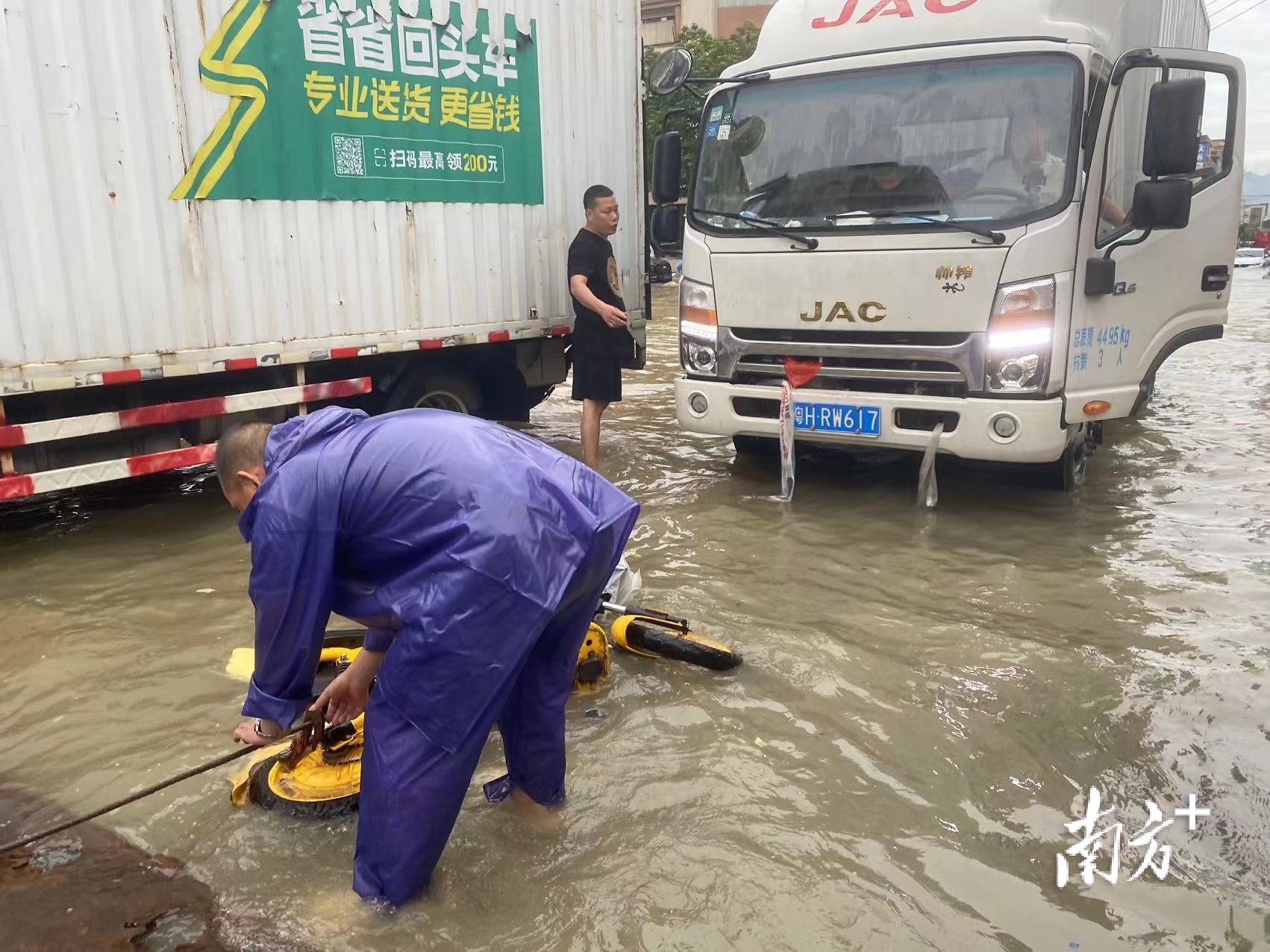 救援拖车轻松地将共享单车拉了出来。