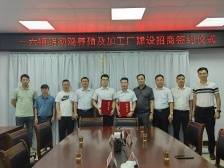 乳源一六镇：“筑巢引凤”，发展林下养殖提高生态效益