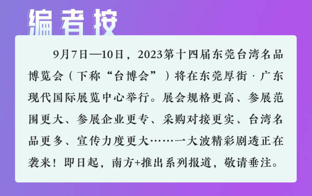 南方+ 陈琬莹 拍摄