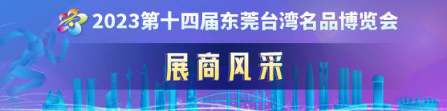 南方+ 陈琬莹 拍摄