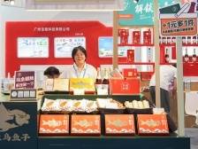 台湾乌鱼子+东莞腊肠，在台博会收获“双倍”快乐