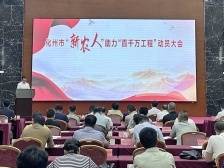 化州动员“新农人”投身农业生产一线，助力“百千万工程”推进