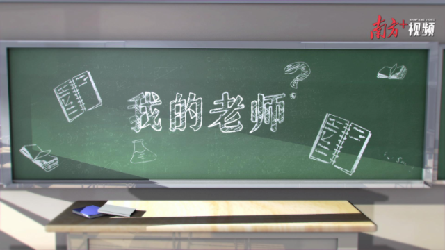 视频|家人们,谁懂啊!老师的话太上头了