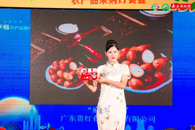 广东粤字号农产品海峡两岸（泉州）推介会上展示“麻辣鸟蛋”食品