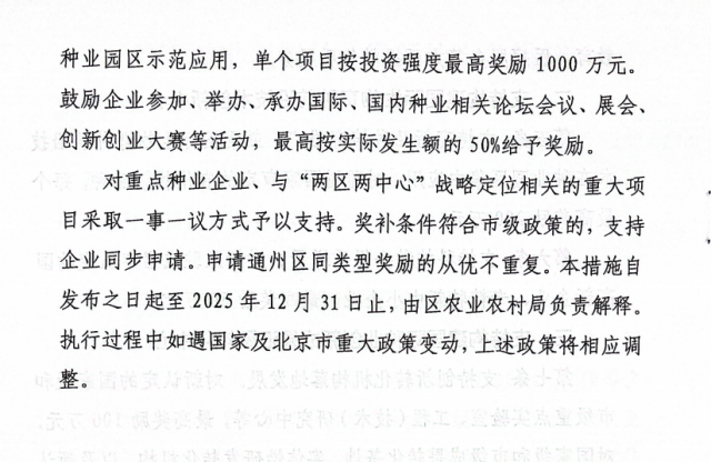 受訪者供圖
