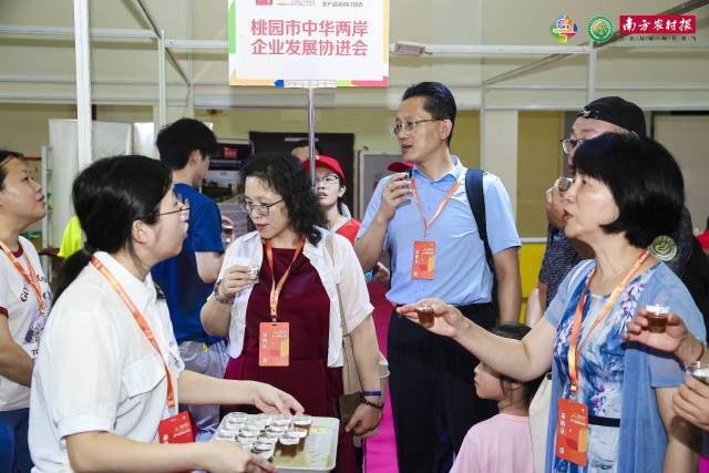 桃园市中华两岸企业发展协进会品尝凤凰单丛茶。