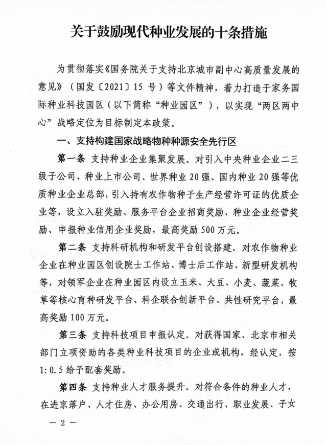 受訪者供圖