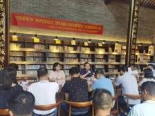 广州花都：观摩团走进城中村，做好治理“后半篇”文章