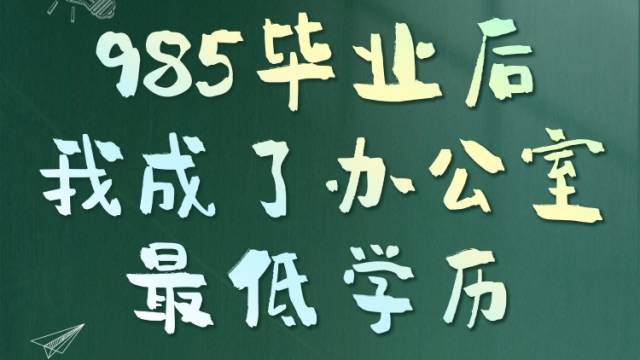 教师节当天，深圳老师们的内心OS曝光