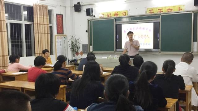 巫楚泉：扎根乡村教育25年，带领孩子们走向“山那边”