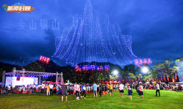 派潭“村晚”文化活动上九陂村专场。