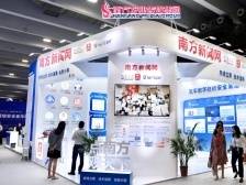 南方新闻网“数字融媒安全底座”亮相2023年广东网络安全博览会