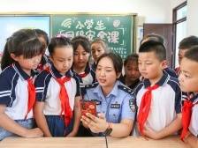 网安为民｜共筑绿色网络家园