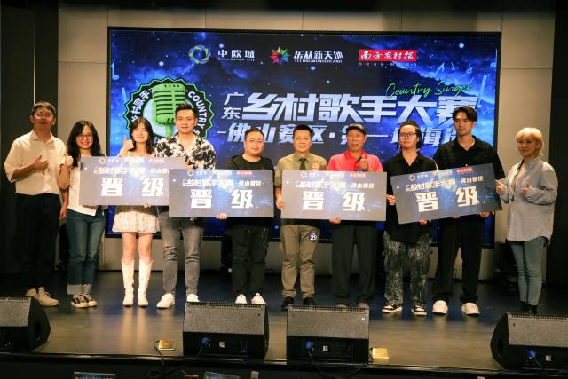 八位晋级选手火热出炉