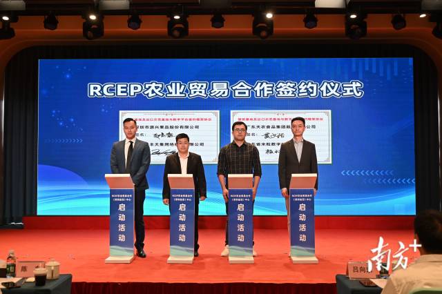 国贸基地及出口示范基地与数字平台上台签约/南方农村报 摄