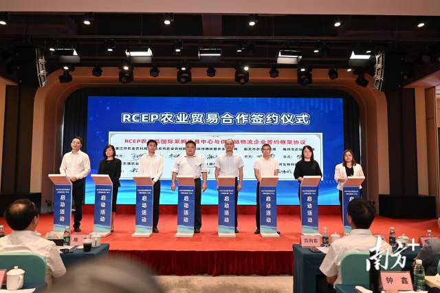 RCEP农产品国际采购交易中心与供应链物流企业上台签约/南方农村报 摄
