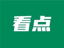 9月14日起，云浮市人民医院开设夜间门诊