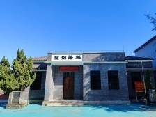 管好手中那支笔——探访江门新会桃荫别墅