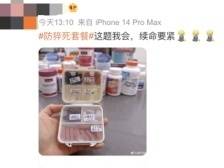 “防猝死套餐”上热搜，真的能防猝死吗？