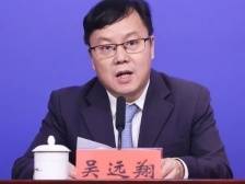 深圳市民政局副局长吴远翔：深圳高规格举办智慧养老产业盛会｜聚焦深圳智慧养老展