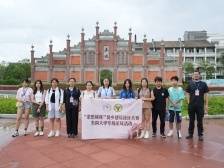 特写｜从古都南京到侨都江门：一场跨越千里的建筑考察之旅