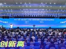 六张海报总结第十四届东莞台博会成效