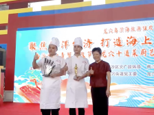 视频｜龙穴“厨神”诞生，是他们→