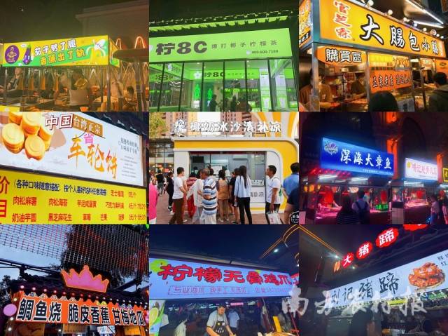 肇慶高要“HELLO不夜城”升騰鄉(xiāng)村煙火氣,。