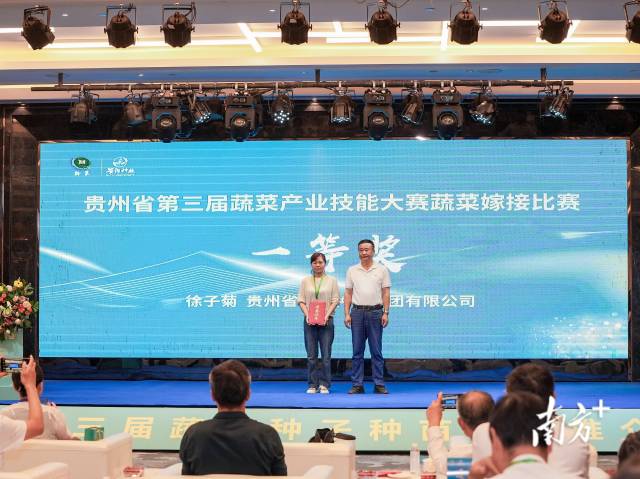 贵州省农业农村厅二级巡视员刘有明（右）为获奖代表颁奖。