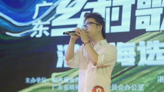 湛江赛区前两轮海选赛选手精彩演唱。