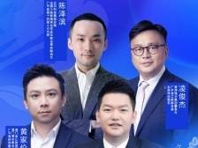 即将开幕 | 2023世界粤商大会“青年粤商创新创业共享湾区机遇论坛”期待您的到来！