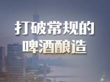 易建联手里的啤酒