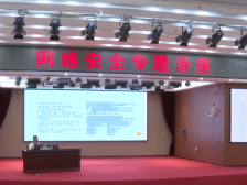陆丰市启动2023年网络安全宣传周活动