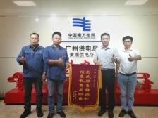 共建结硕果！黄阁镇党建共建助推又一民生实事落地