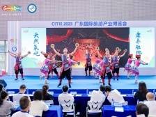 连续六年作为旅博会合作伙伴，韶关今年带来哪些新意？