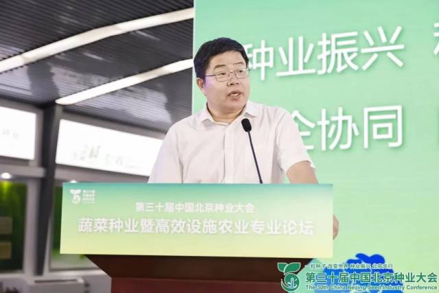 北京市农林科学院党组成员、副院长杨国航