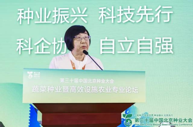 北京市农林科学院蔬菜研究所研究员张凤兰