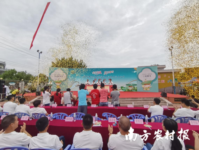 2023年潮州市潮安区东凤镇芡实文化节启动仪式  许东宜/摄