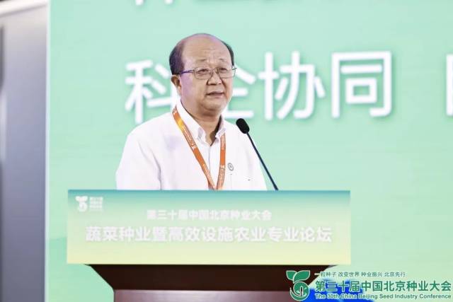 国家蔬菜工程技术研究中心主任、北京市农林科学院蔬菜研究所研究员、中国种子协会副会长许勇