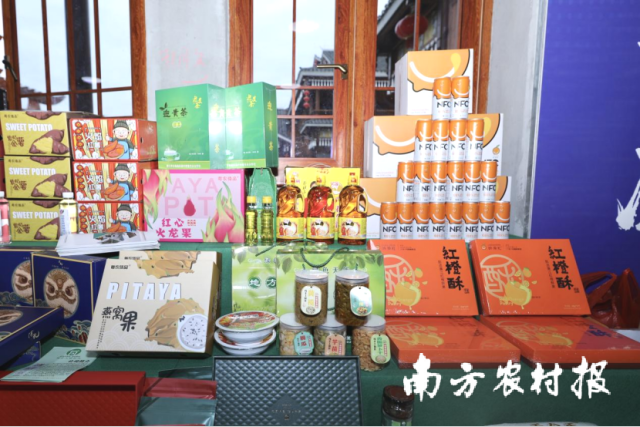 特色農(nóng)產(chǎn)品展示