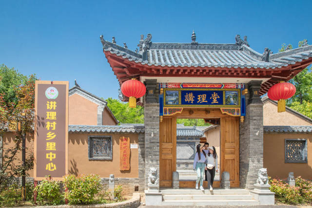洛宁县罗岭乡讲理村是河南省传统古村落和乡村旅游特色村