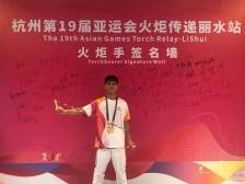 点赞！这名花都少年完成亚运会火炬传递：感觉传递的是勇往直前的精神