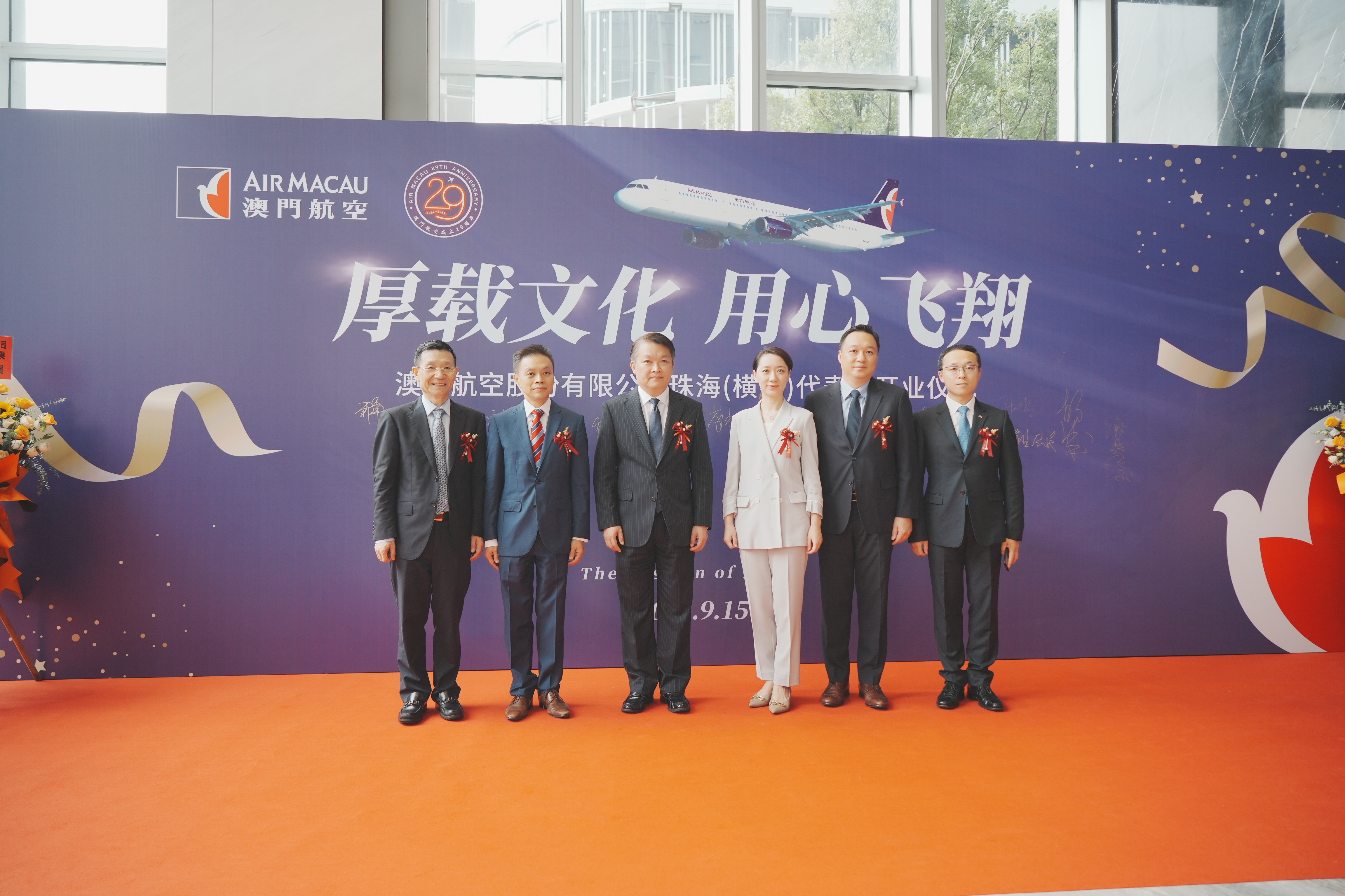 开业仪式现场。