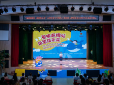 500幅画作展出！首届东莞市青少年税收主题绘画大赛颁奖典礼举行