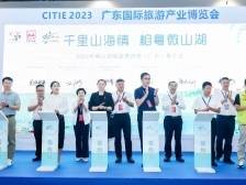 广东人游山东微山湖将限时免门票