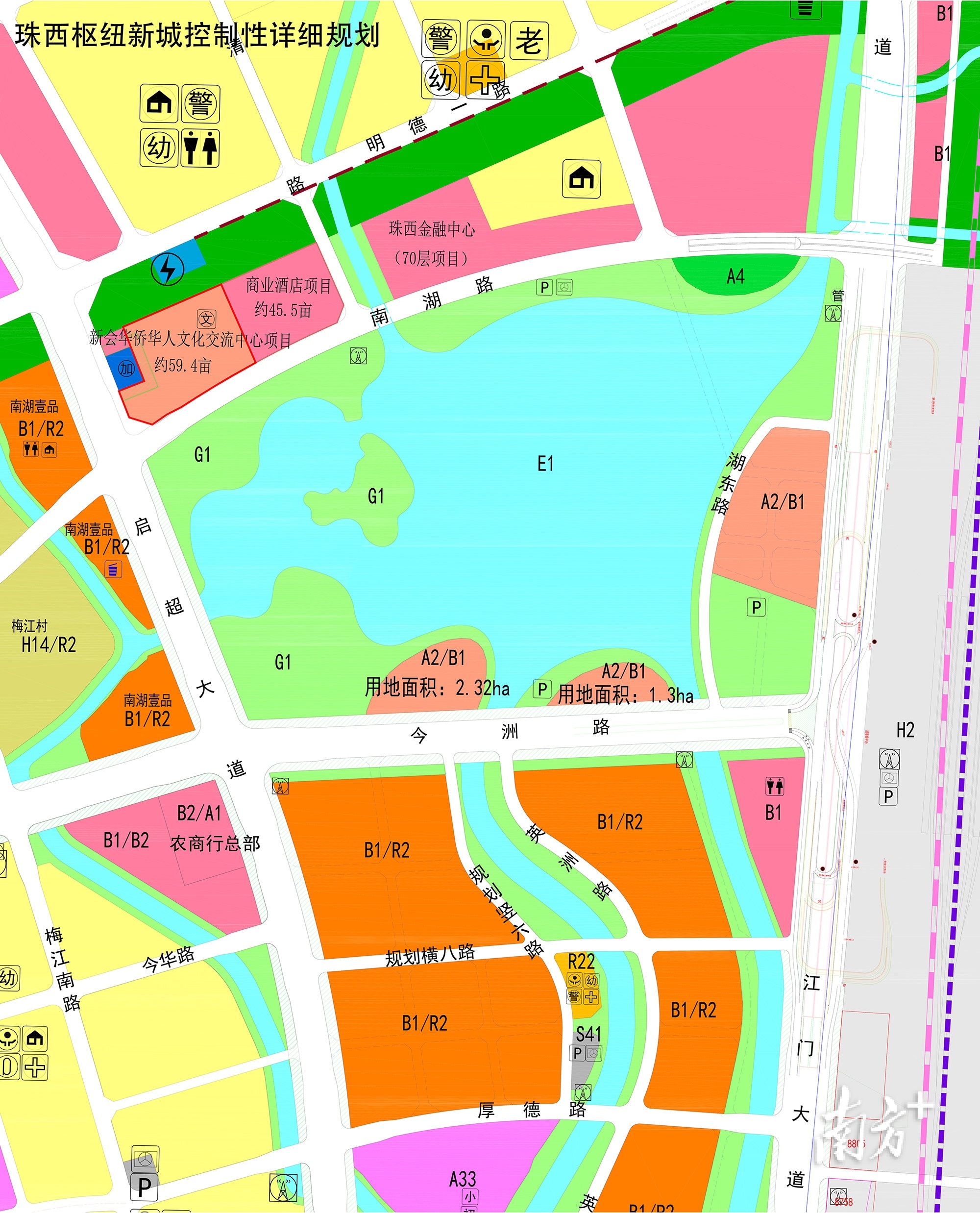 珠西枢纽新城控制性详细规划。江门市住建局供图