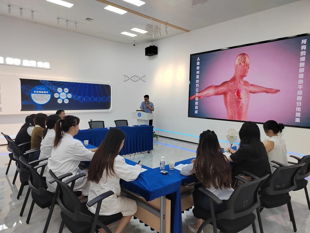 广东药大细胞生物科技有限公司。