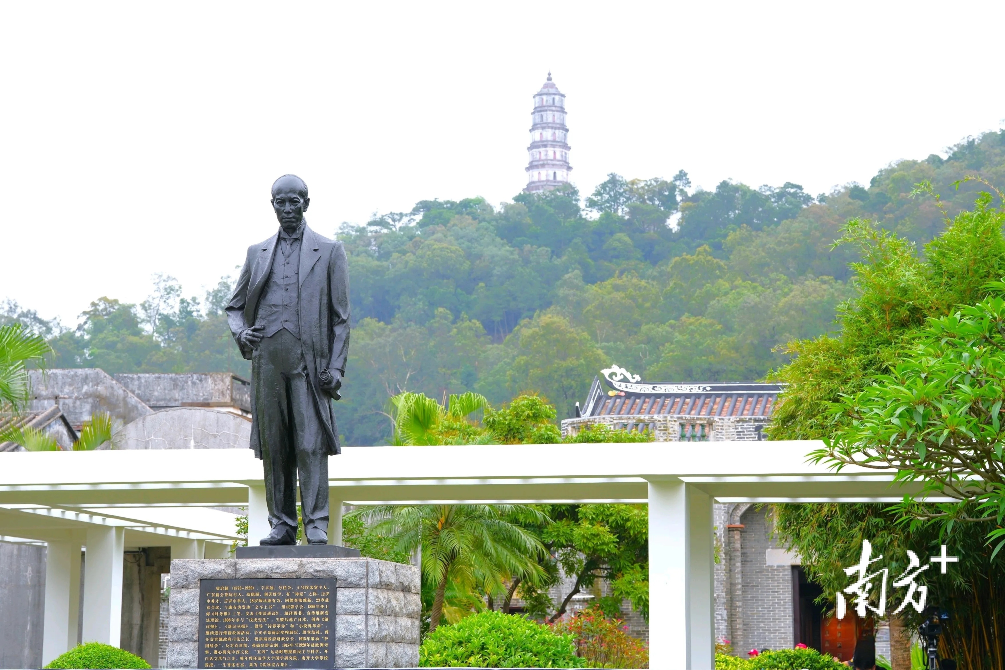 新会文化底蕴深厚,人才辈出。图为梁启超先生像。 南方+记者 杨兴乐 摄 新会文化底蕴深厚,人才辈出。图为梁启超先生像。 南方+记者 杨兴乐 摄