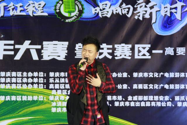 選手黎建宏演唱《紅旗飄飄》。